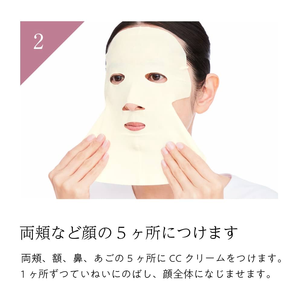 ブライトエイジ集中エイジングケア2点セット×3 濃密クリーミーマスク3枚付き Amazon | 【 シートマスク 】クリーミープレミアムマスク 年齢肌